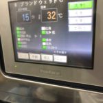 ウェットクリーニングの様子1